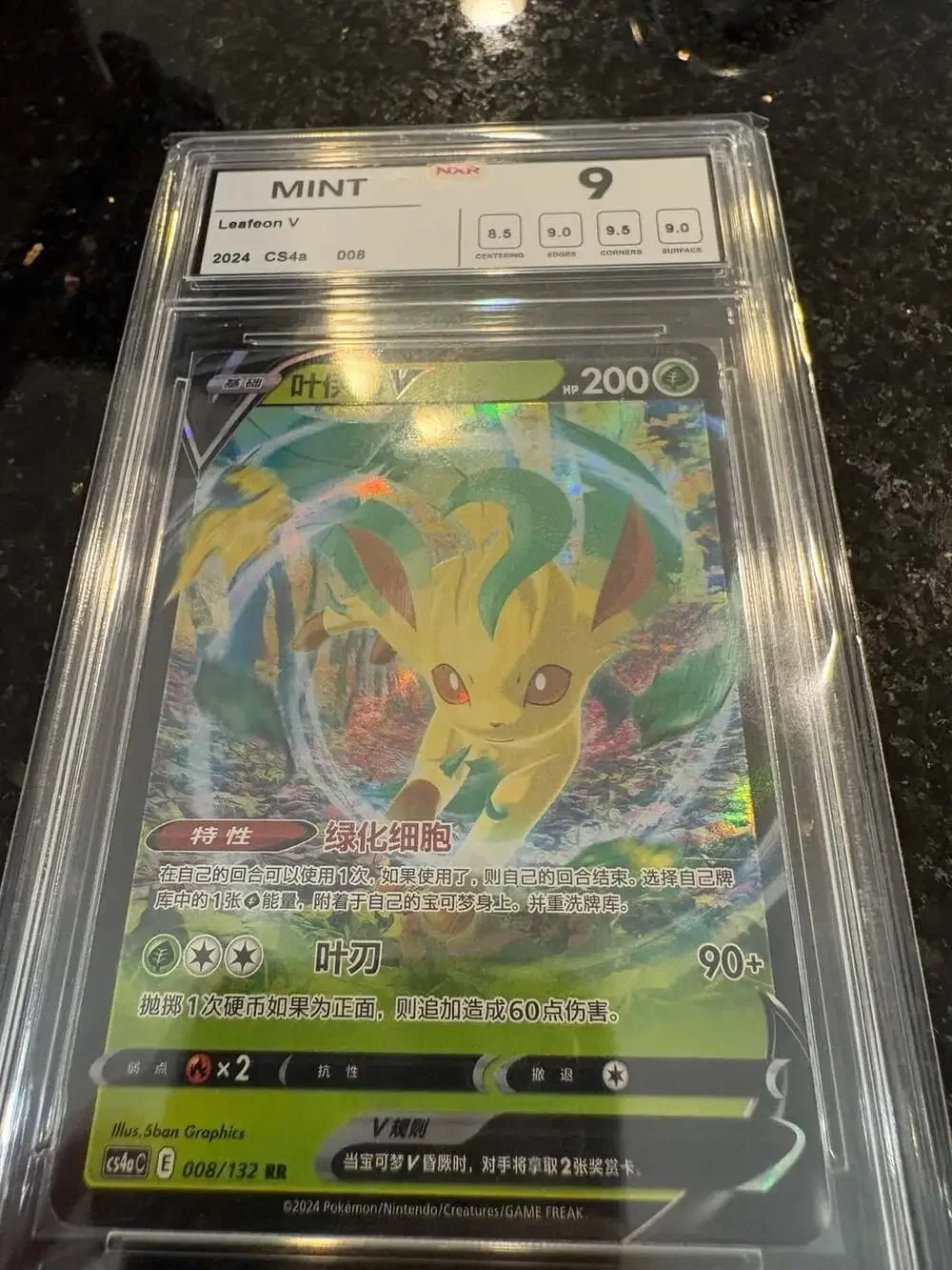 2024 Pokemon Chinese CS4aC Nine Colors Gathering Leafeon V 008/132 NXR Graded 9
